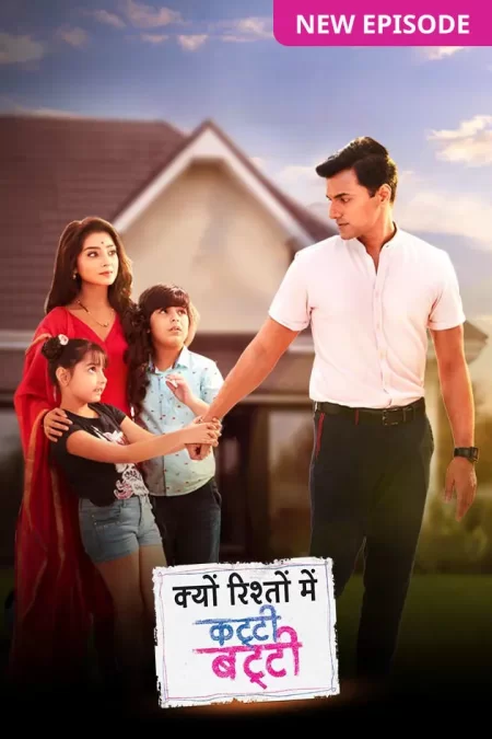 Постер «Почему обрываются отношения»