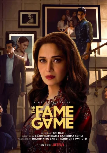 Постер индийского сериала «Игра в знаменитость»