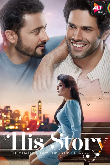 Постер индийского сериала «Его История»
