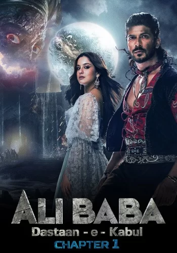 Постер индийского сериала «Али Баба: Легенда Воина»