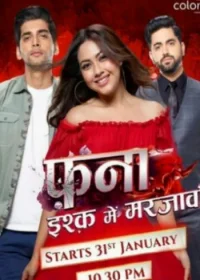 Постер индийского сериала «Погибель: я снова умру за любовь»