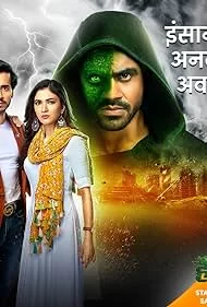 Постер «Чудовище»