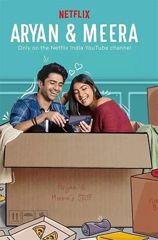 Постер индийского сериала «Арьян и Мира»