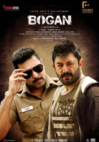 Постер индийского фильма « Гедонист »