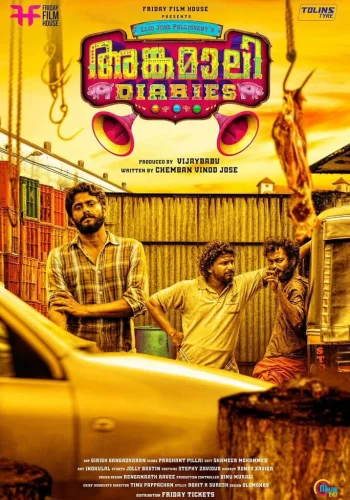 Постер индийского фильма « Дневники Ангамали »