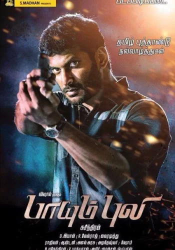 Постер индийского фильма « По прозвищу «Тигр» »