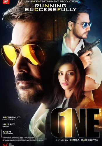 Постер индийского фильма « Один »