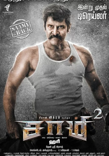 Постер индийского фильма « Саами 2 »