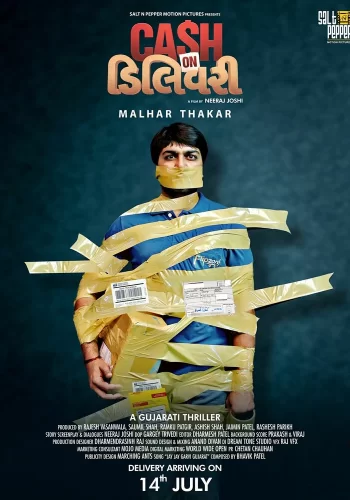 Постер индийского фильма « Наложенный платёж »