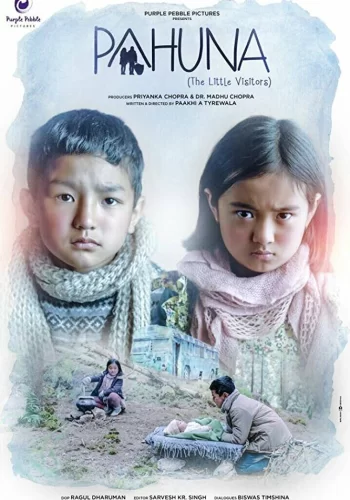 Постер индийского фильма « Пахуна: маленькие посетители »