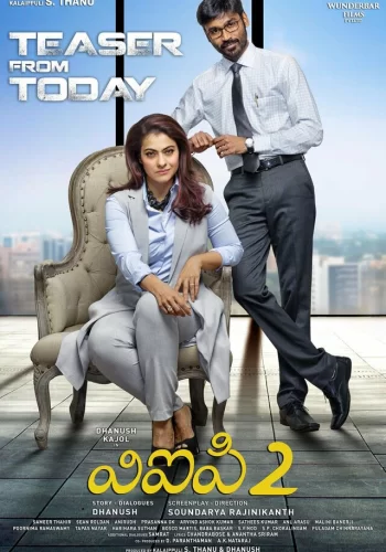 Постер « Безработный с дипломом 2 »