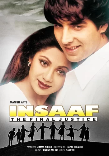 Постер «Справедливость: окончательное правосудие»