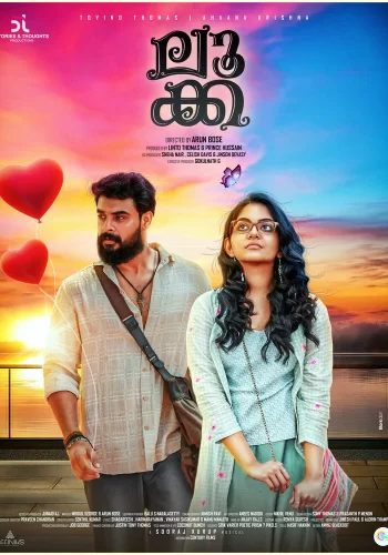 Постер индийского фильма « Лука »