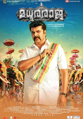 Постер индийского фильма « Мадурай Раджа »