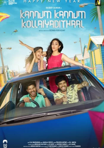 Постер индийского фильма «Ограбление по-индийски»