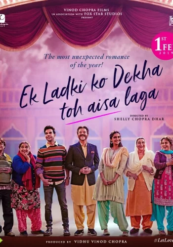 Постер « Что я почувствовал, когда увидел эту девушку »