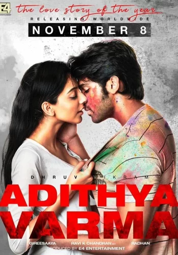 Постер индийского фильма « Адитья Варма »
