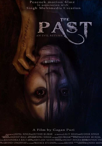 Постер « Прошлое »