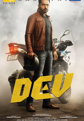 Постер индийского фильма « Дев »