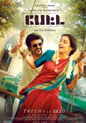 Постер индийского фильма «Петта»