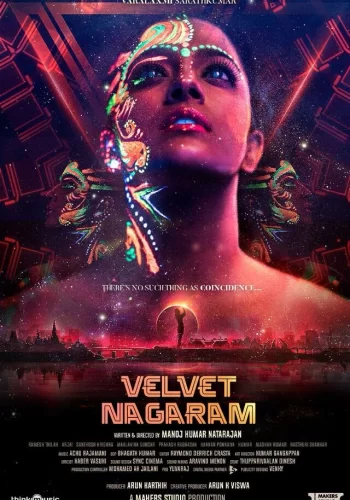 Постер индийского фильма « Бархатный город »