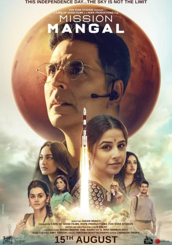 Постер « Миссия на Марс »