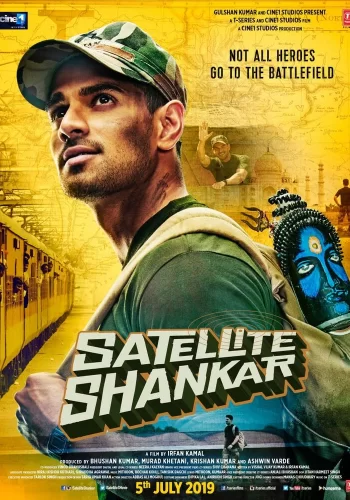 Постер индийского фильма « Спутник Шанкар »