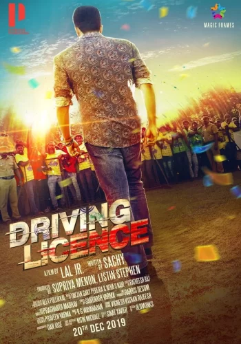 Постер индийского фильма « Водительские права »