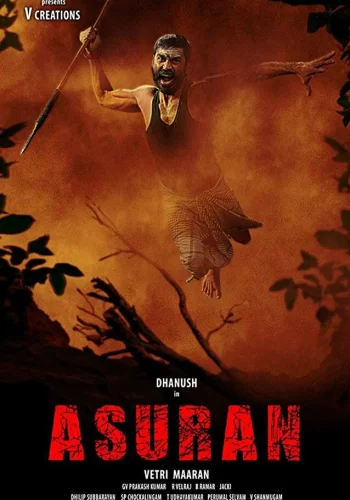 Постер индийского фильма «Демон»