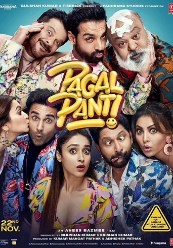 Постер индийского фильма « Сумасшествие »