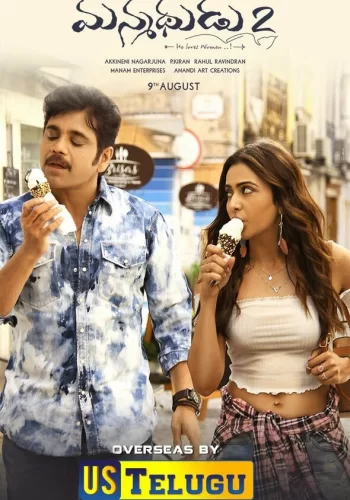 Постер индийского фильма «Мужчина, ненавидевший женщин 2»