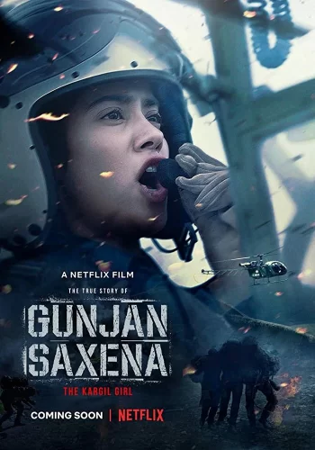 Постер индийского фильма «Лётчица Гунджан Саксена»