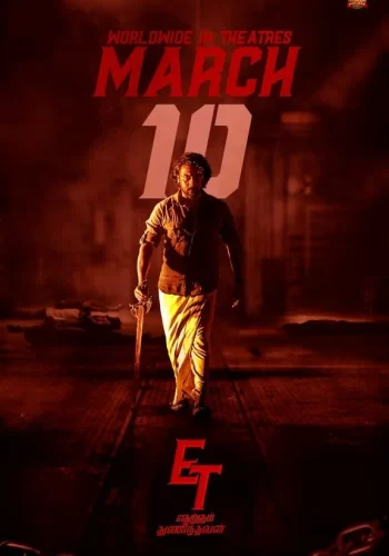 Постер «Сорвиголова для чего угодно»