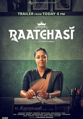 Постер индийского фильма «Ратчази»