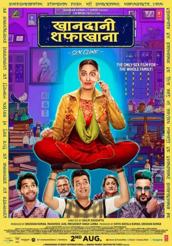 Постер индийского фильма « Семейная клиника »