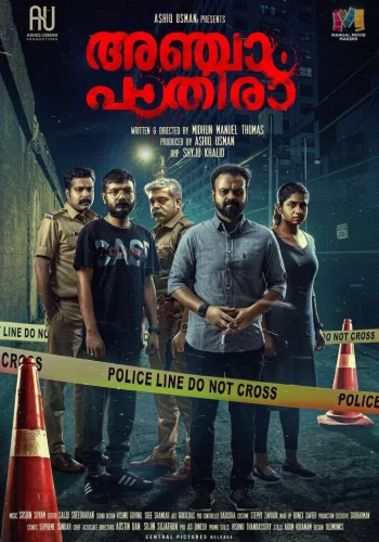 Постер индийского фильма «Пятая Полночь»