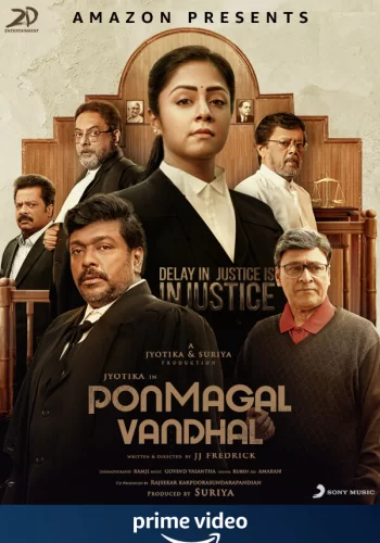 Постер индийского фильма «Девочка на вес золота»