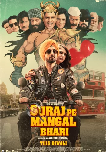 Постер индийского фильма «Пассажир»