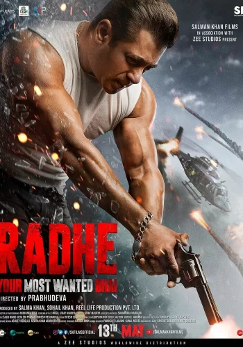 Постер индийского фильма «Радхе»