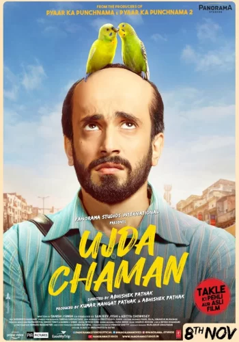 Постер индийского фильма «Уджда Чаман»