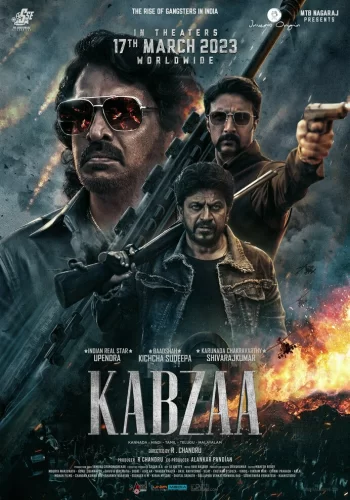 Постер индийского фильма «Захват»