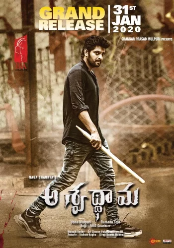 Постер индийского фильма «Ашваттхама»