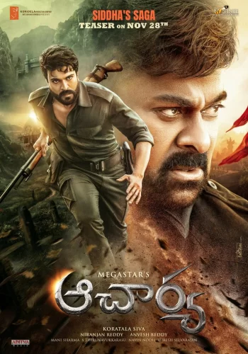 Постер «Ачарья»