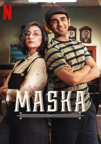 Постер индийского фильма «Маска»