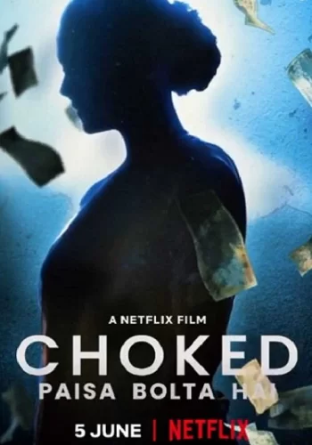 Постер индийского фильма «Удушье»