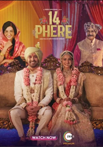 Постер индийского фильма «14 кругов брака»