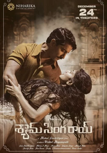 Постер индийского фильма «Шьям Сингха Рой»