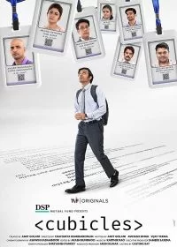 Постер индийского сериала «Кубикл»