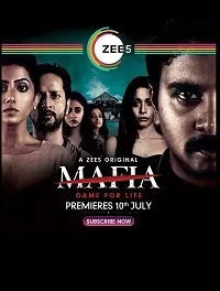 Постер индийского сериала «Мафия»