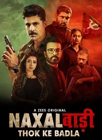 Постер индийского сериала «Наксалбари»